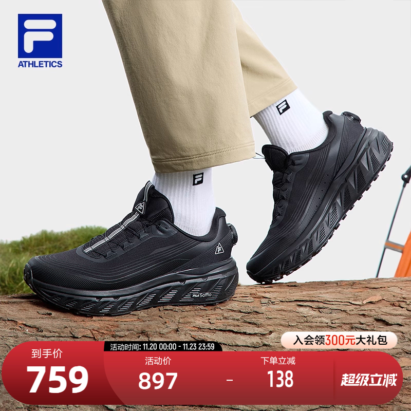 FILA斐乐男士运动户外鞋