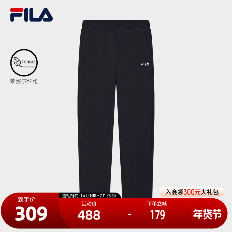 FILA 斐乐官方女士针织长裤2024冬季新款时尚简约基础休闲直筒裤,运动服/休闲服装,运动长裤,淘宝优惠券,粉丝福利购,淘宝优惠卷