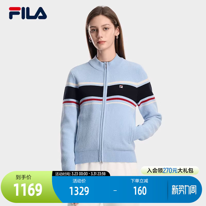 FILA 斐乐官方女士编织外套2026春新款时尚休闲基础拉链毛衣开衫