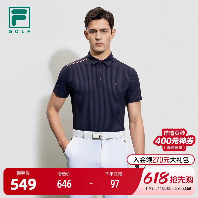 FILA斐乐官方男子高尔夫短袖POLO衫夏简约翻领运动上衣男
