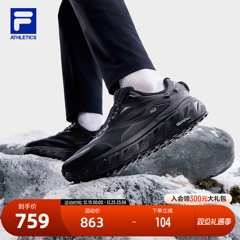 FILA斐乐男子运动跑步鞋