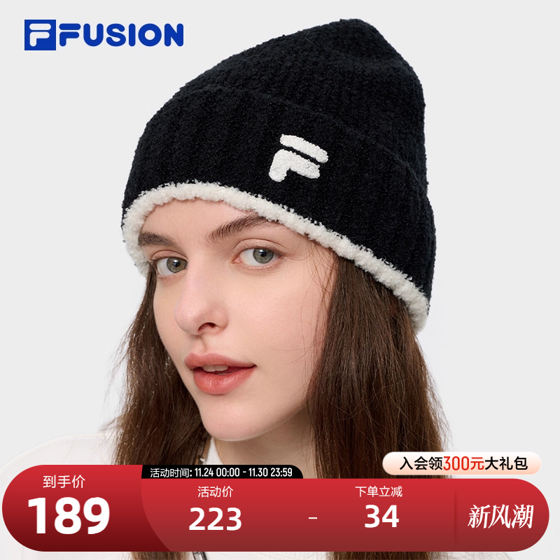FILAFUSION斐乐女子针织帽
