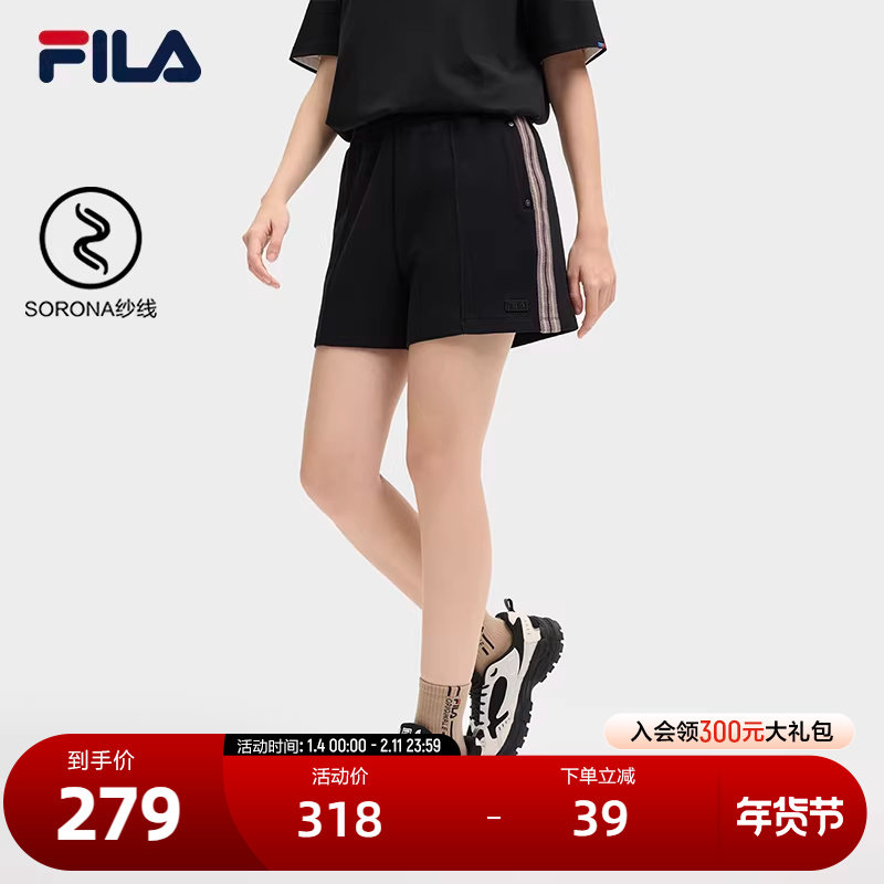 FILA 斐乐官方女士针织短裤2025春款时尚休闲简约基础运动三分裤,运动服/休闲服装,运动中长裤／短裤,淘宝优惠券,粉丝福利购,淘宝优惠卷