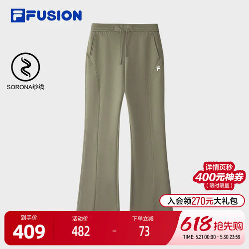 FILAFUSION斐乐女子针织长裤