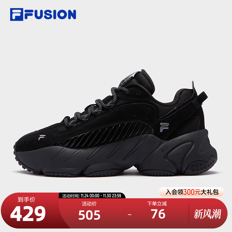 FILAFUSION斐乐女士复古跑鞋