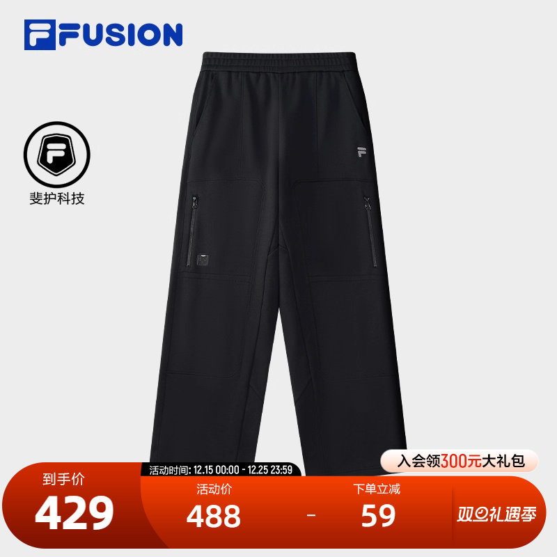FILAFUSION斐乐男士针织长裤