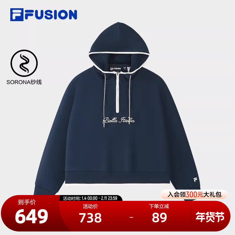FILA FUSION斐乐潮牌女子连帽卫衣2026春季新款休闲宽松针织上衣,运动服/休闲服装,运动卫衣/套头衫,淘宝优惠券,粉丝福利购,淘宝优惠卷