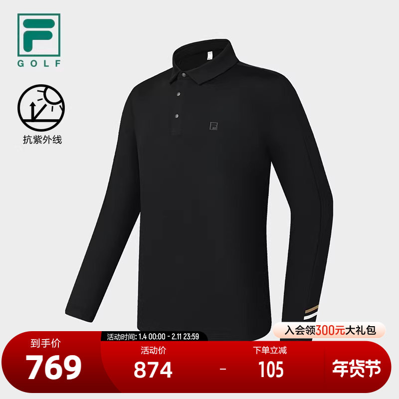 FILA 斐乐官方男子针织长袖POLO衫2025春新款高尔夫运动防晒上衣,运动服/休闲服装,运动POLO衫,淘宝优惠券,粉丝福利购,淘宝优惠卷