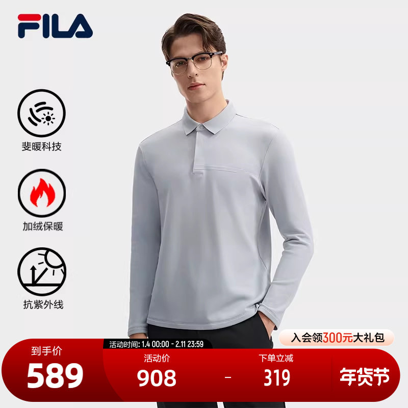 FILA 斐乐官方男子针织长袖POLO衫2024冬季新款时尚休闲防晒上衣,运动服/休闲服装,运动POLO衫,淘宝优惠券,粉丝福利购,淘宝优惠卷