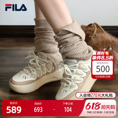 FILA斐乐女子摩登板鞋