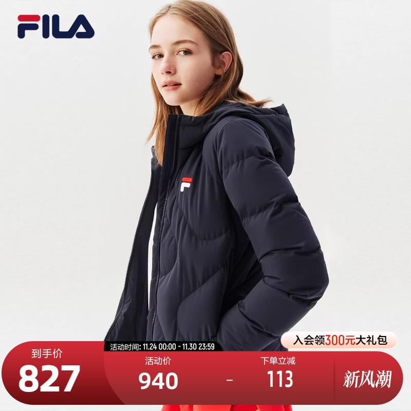 FILA女羽绒服秋冬季新款运动休闲