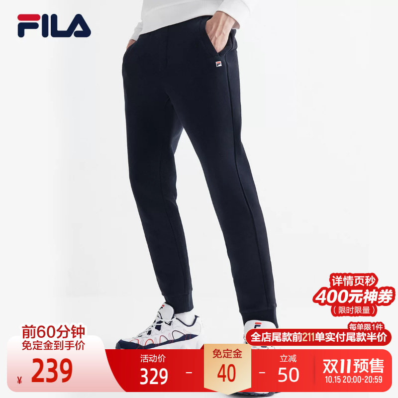 FILA斐乐官方男士针织运动长裤秋冬抽绳休闲裤收口运动裤百搭卫裤