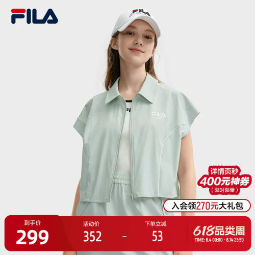 FILA斐乐女子梭织马甲