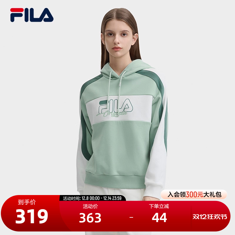 FILA斐乐女士针织连帽上衣