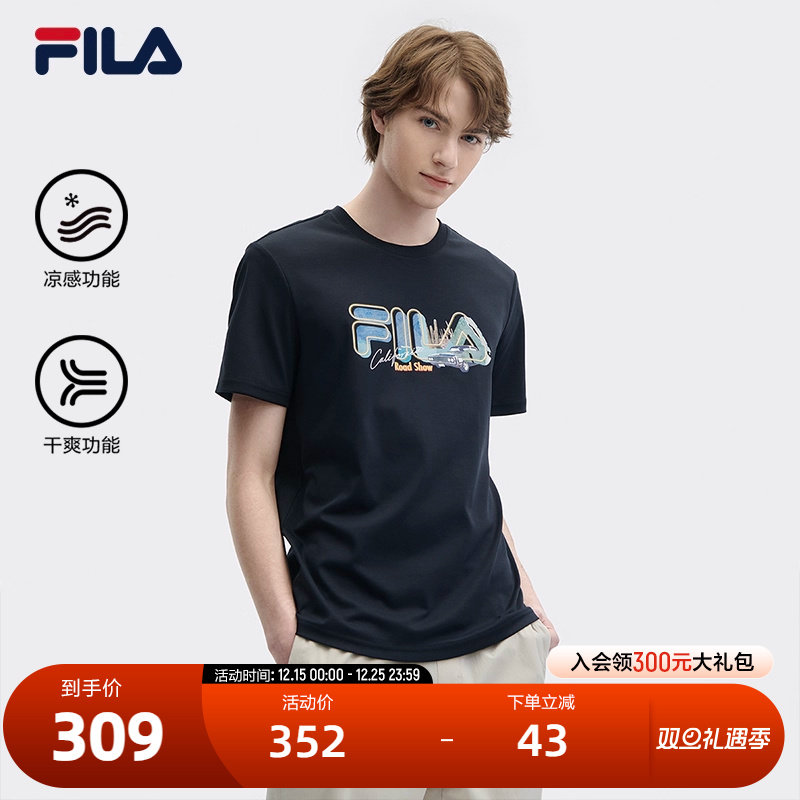 FILA斐乐男子针织短袖衫