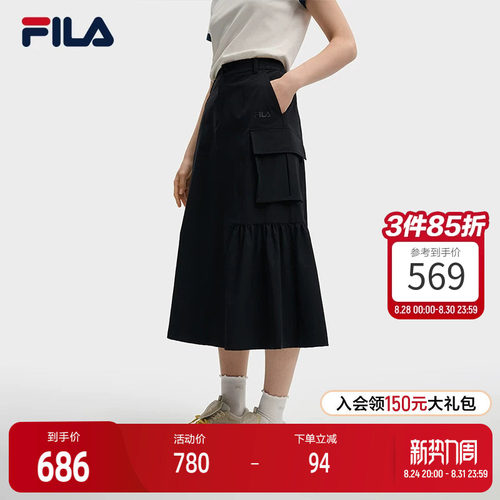 FILA斐乐女子休闲半身裙