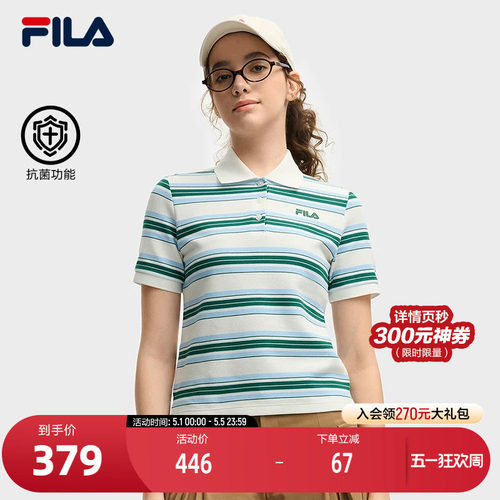 FILA斐乐针织短袖POLO衫
