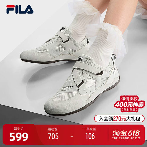 FILA斐乐女士复古运动鞋