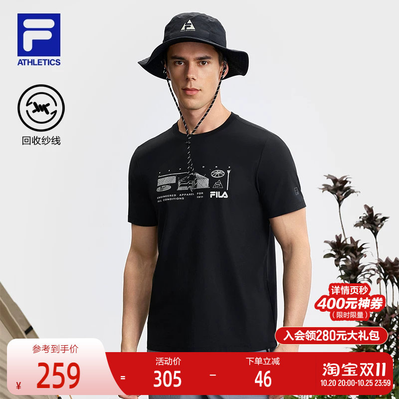 FILA 斐乐官方男子针织短袖衫2025夏新款户外运动简约基础圆领T恤
