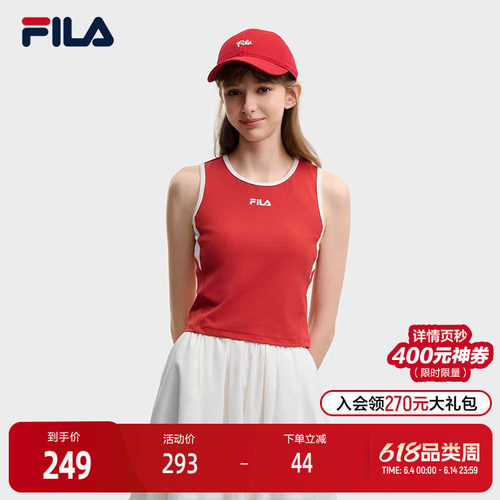 FILA斐乐女子针织背心