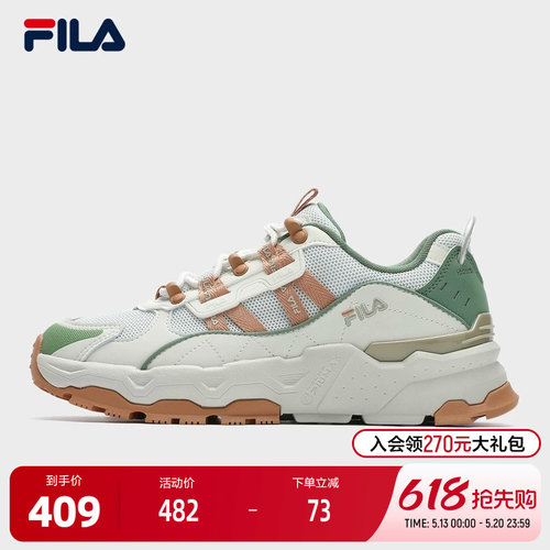 FILA斐乐女子复古运动鞋
