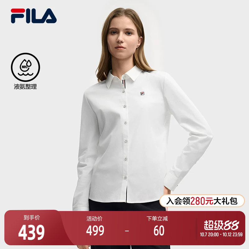 FILA 斐乐官方女子梭织长袖衬衫2025冬新款时尚休闲简约基础上衣