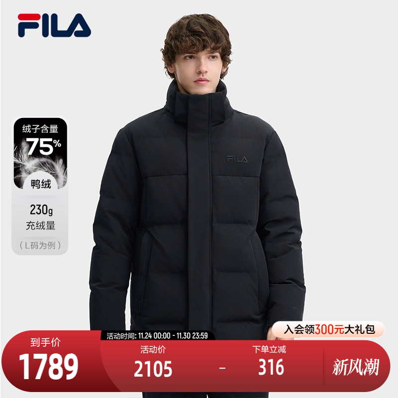 FILA斐乐男子中长款羽绒服