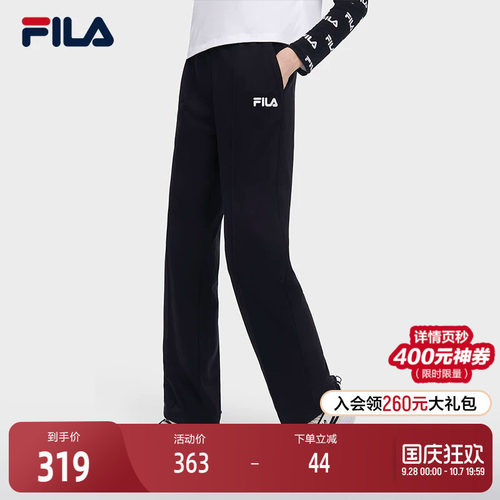 FILA斐乐女士联名款针织休闲长裤