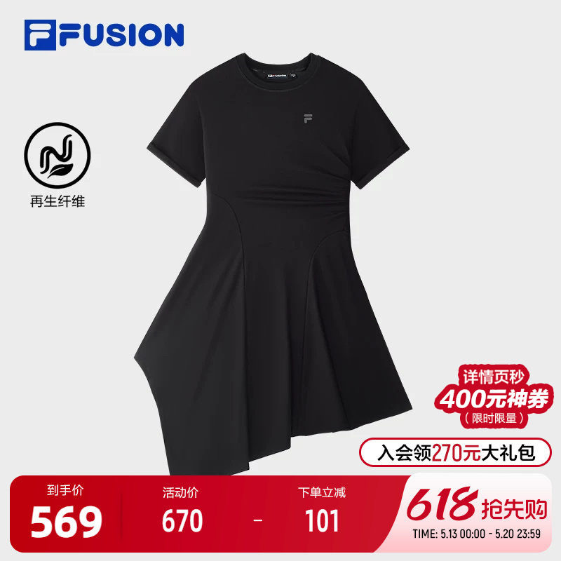 FILA FUSION斐乐潮牌女子针织连衣裙2025夏季新款时尚