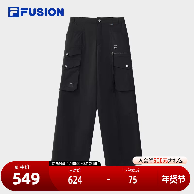 FILA FUSION斐乐潮牌梭织长裤女2025秋季新款时尚休闲宽松工装裤
