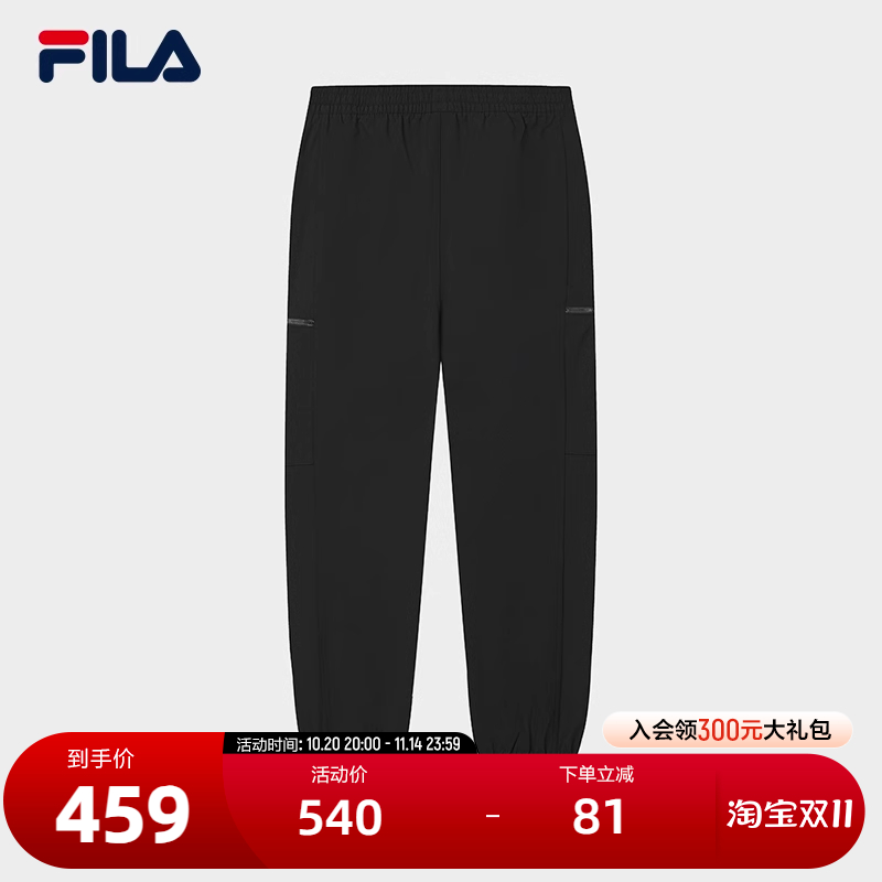 FILA斐乐男士梭织长裤
