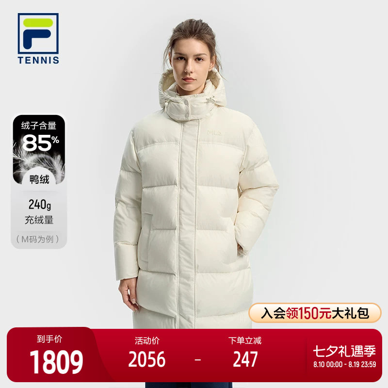 FILA斐乐中长款羽绒服