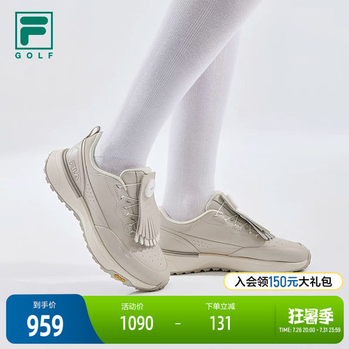 FILA斐乐女士GOLF软钉高球鞋
