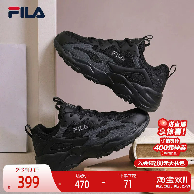 FILA 斐乐官方男鞋老爹鞋冬季新款复古运动鞋透气休闲轻便跑步鞋