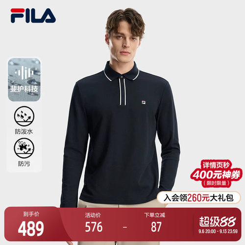 FILA斐乐男士针织长袖POLO衫