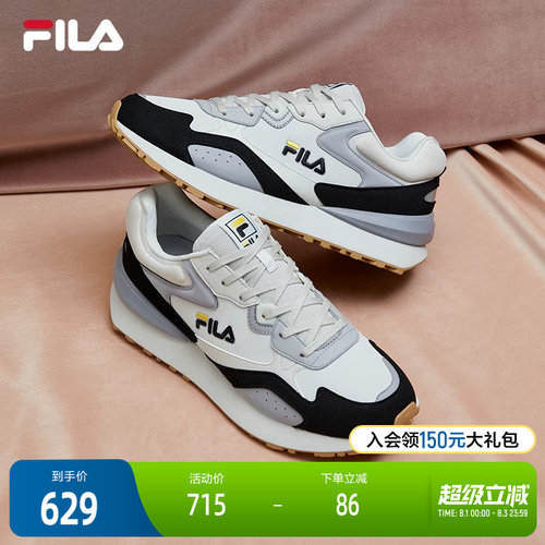 斐乐Fila慢跑者跑步鞋男