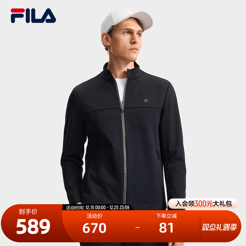 FILA 斐乐官方男士针织长袖外套2025秋新款时尚休闲简约翻领上衣