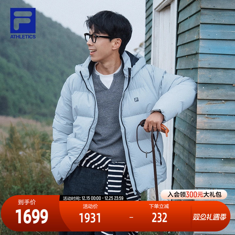 FILA斐乐男子休闲羽绒服