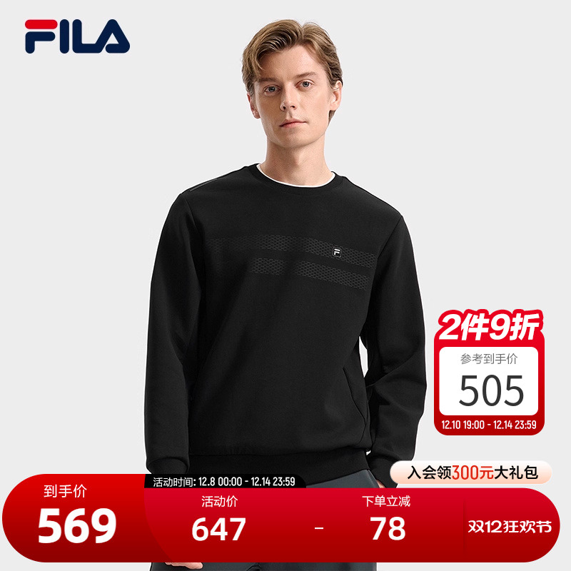 FILA斐乐男子针织套头衫