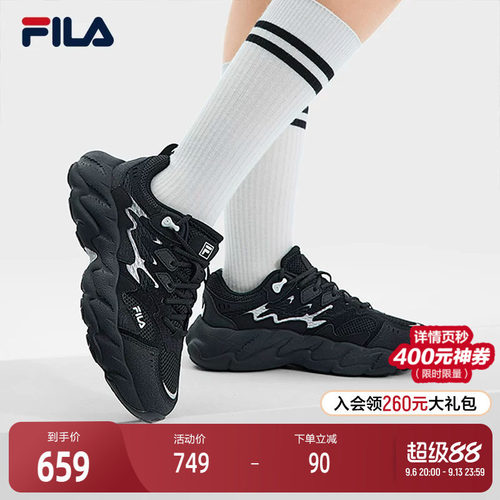 FILA斐乐女士摩登运动鞋