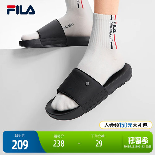 FILA斐乐男子运动拖鞋