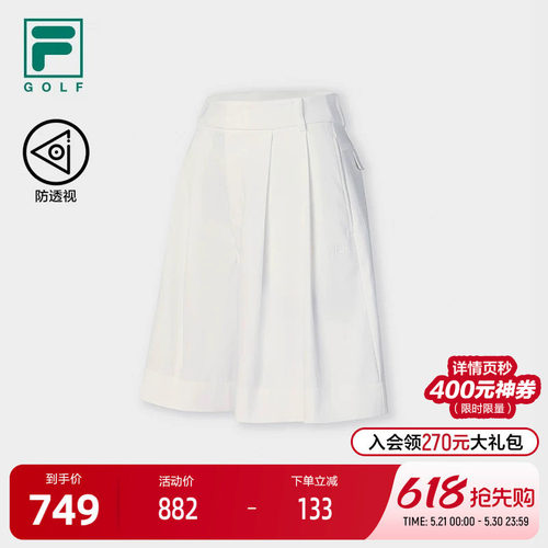 FILA斐乐女子梭织五分裤