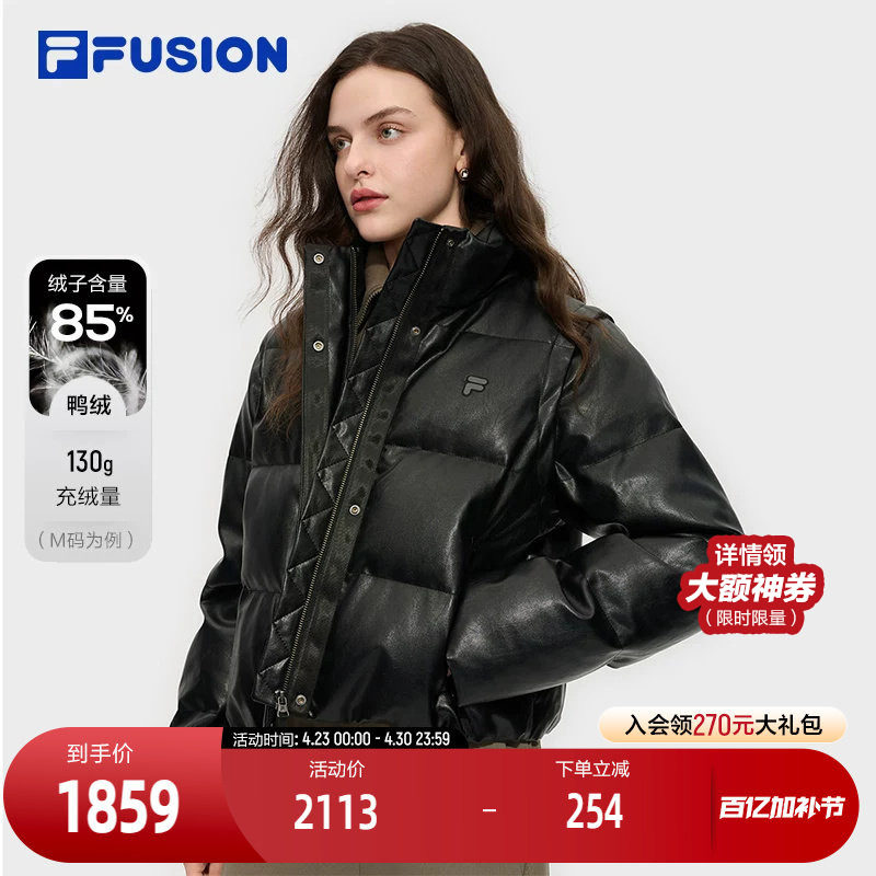 FILA FUSION斐乐潮牌羽绒服女2025冬新款时尚宽松立领保暖皮夹克