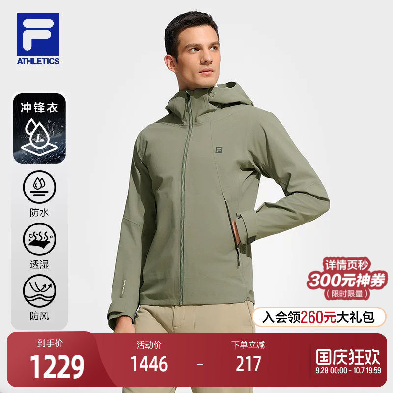 FILA斐乐男子梭织上衣