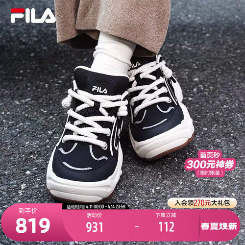 FILA 斐乐官方女鞋BROOK 2摩登板鞋2025冬季新款流沙鞋休闲运动鞋
