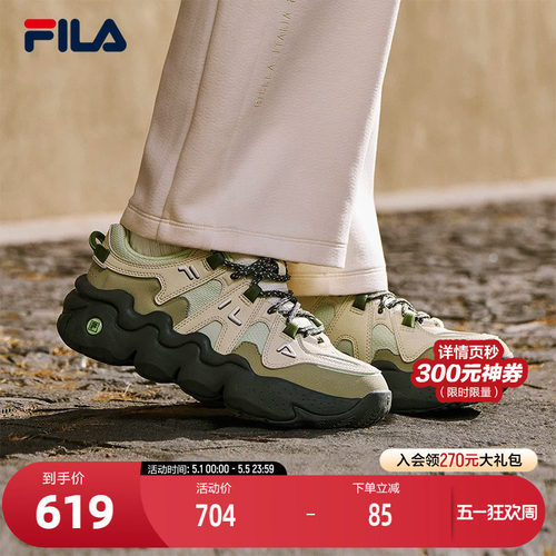 FILA斐乐女士复古运动鞋