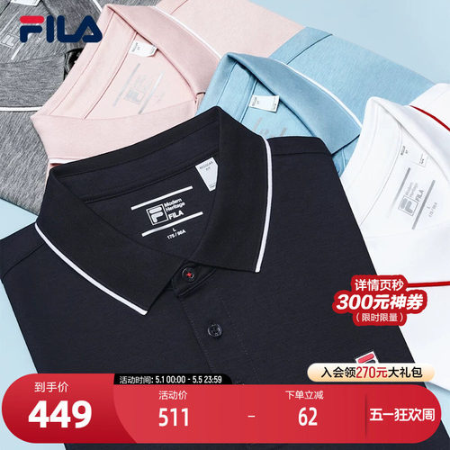 FILA斐乐男子休闲短袖POLO衫