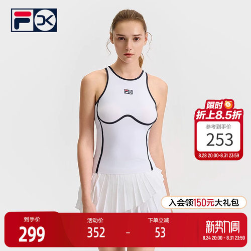 FILA斐乐女子针织背心