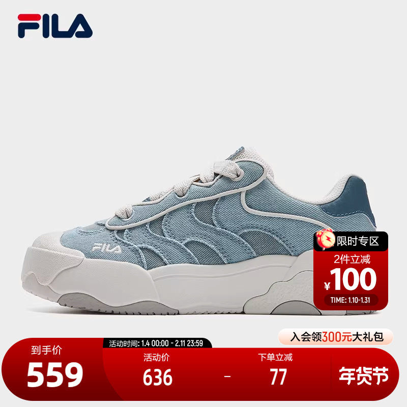 FILA 斐乐官方女鞋OMELETTE复古板鞋2025冬新款蛋包鞋时尚休闲鞋,运动鞋new,板鞋,淘宝优惠券,粉丝福利购,淘宝优惠卷