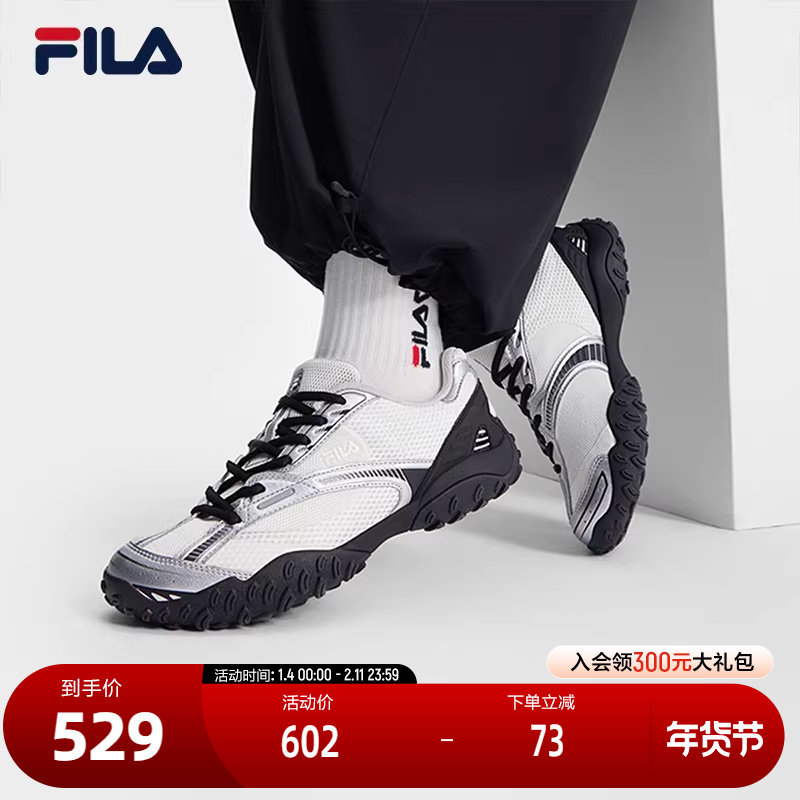 FILA 斐乐官方女鞋ECHAPPE 2复古运动鞋2025新款斐乐跳跳鞋休闲鞋,运动鞋new,运动休闲鞋,淘宝优惠券,粉丝福利购,淘宝优惠卷